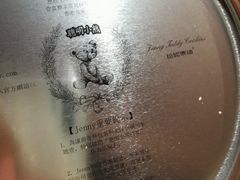 -香港珍妮曲奇聪明小熊饼干(迪美购物中心店)