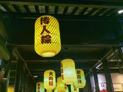 -真真老老(月河花鸟市场店)