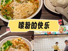 -72街荷叶饭(东方宝泰广场店)