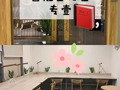 -专壹·智能24小时自习室(宝体店)
