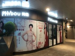 -芳朵美容养生SPA