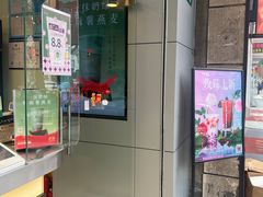 -1点点(蓝村店)