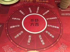 -一棠龙虾•王牌虾球(楚河汉街店)