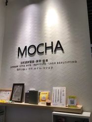 -MOCHA日式美甲·美睫
