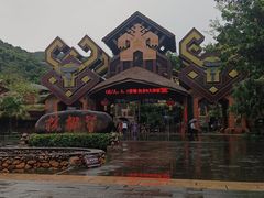 -海南槟榔谷黎苗文化旅游区