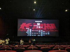 -万达影城(大明宫万达广场IMAX店)