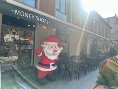 -Money Shops(愚园路店)