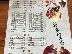 菜单-白记四益轩(枣林前街店)