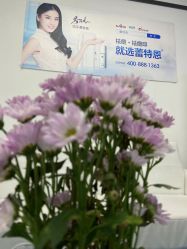 -蕾特恩专业祛痘·皮肤管理