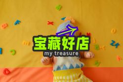 点击看大图 -金色童年新生儿满月摄影(包头店)