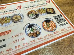 -非遗·十八曲鱼饺(西马总店)