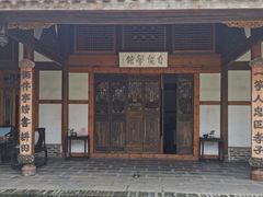 -安仁古镇