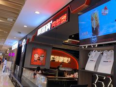 -胖哥俩肉蟹煲(湖滨银泰in77店)