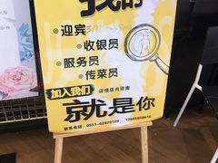 -茉莉餐厅(悦方idmall店)