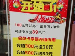 -火焰山自助烧烤涮石板烤肉(新华大街店)