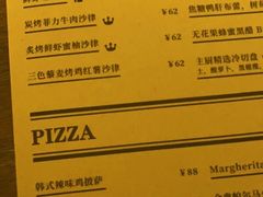 -不等·亚洲融合菜(大兜路店)
