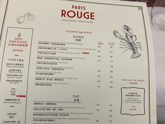 菜单-巴黎红ParisRouge(外滩店)