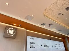 -姐弟俩土豆粉(西安小寨店)