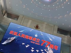 -中国人民解放军海军博物馆