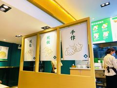 大堂-袁记云饺(西安路店)