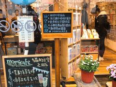 -猫的天空之城概念书店(杭州南宋御街店)