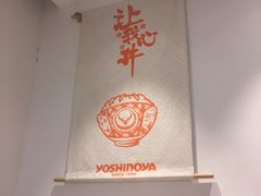 大堂-吉野家(上海美罗城店)