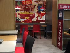 -永和大王(浦东南路店)