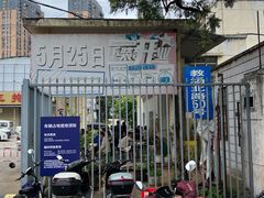 -张大妈饭店