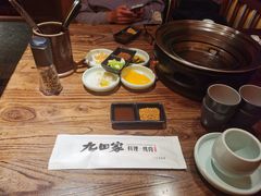 -九田家黑牛烤肉料理(太阳宫广场店)