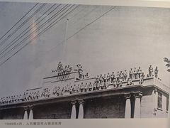 -南京中国近代史遗址博物馆(南京总统府)