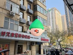 -中贸广场