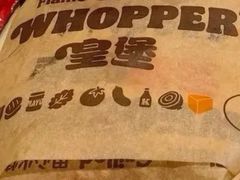 -汉堡王(下沙银泰店)