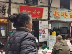 -拈一筷子·宜宾江湖菜(十一街店)