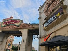 -青叶202都市餐厅(迪诺水镇店)