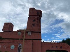 -丹霞山风景名胜区