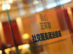 -北京首都机场希尔顿酒店