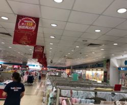 -爱婴室(上海百联中环店)