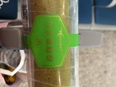 -GANSO元祖食品(西安含光路店)