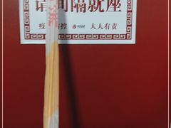 -中国中医科学院西苑医院(本部)
