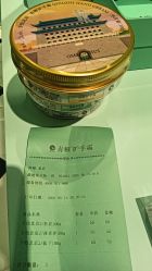 -青稚护手霜QINGZHI