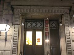 -南麓·浙里(外滩店)