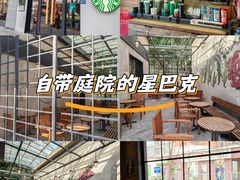 -星巴克(甘河路店)