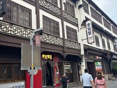 -李百蟹·江南蟹黄面·河景餐厅(夫子庙总店)