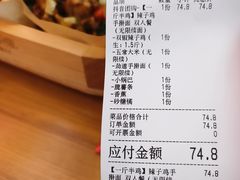 -河东狮不吼辣子鸡手擀面(李村店)