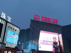 -重型文化广场(地铁站)