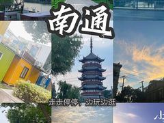 -南通濠河风景名胜区