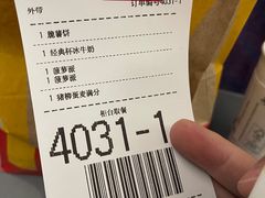 -麦当劳(西客站店)