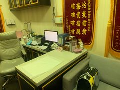 -宠爱国际动物医院· 猫科· 外科·中兽医(长白店)