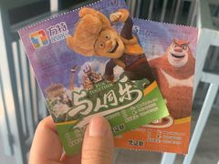 -厦门方特梦幻王国