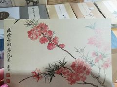 -红楼梦邮局